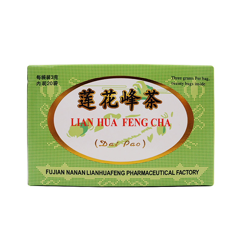 莲花峰茶3g*20袋/盒感冒健脾开胃清热解暑中暑养肝明目呕吐泄泻yp