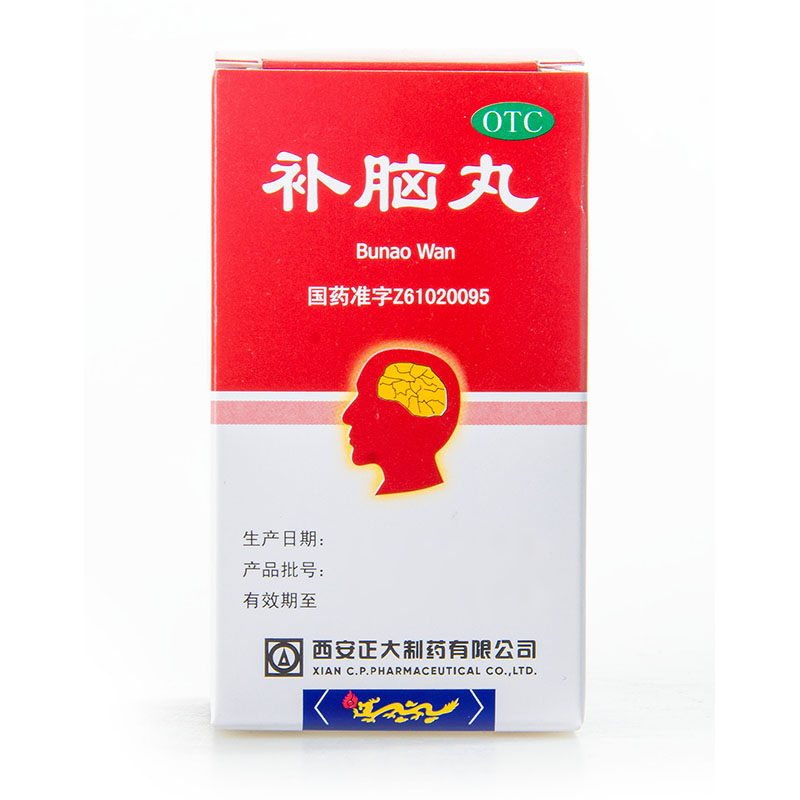 【正大】补脑丸150mg*200丸/盒