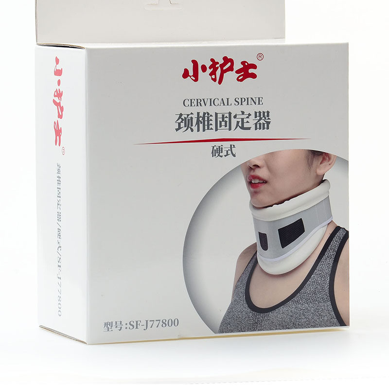小护士硬式颈椎固定器发热护脖护颈男女医用气切支撑颈椎脖套ZX