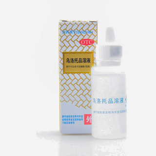 银桂乌洛托品溶液12ml*1瓶/盒喷剂外用狐臭腋臭手足多汗汗脚yp