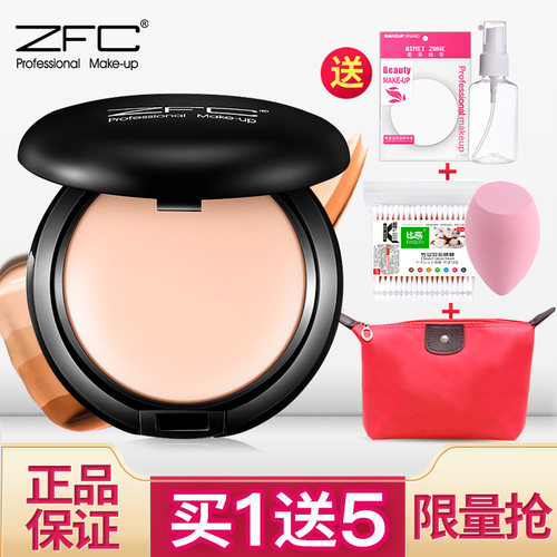 ZFC粉底膏湿粉遮瑕影楼夜场彩妆