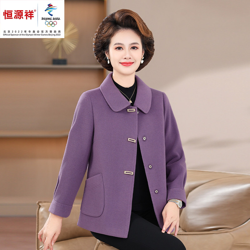 Fazeya彩羊毛呢外套羊毛纯色妈妈