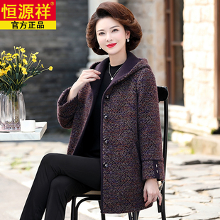 Fazeya彩羊中老年妈妈外套毛呢水貂绒大衣中长款羊毛宽松大码上衣