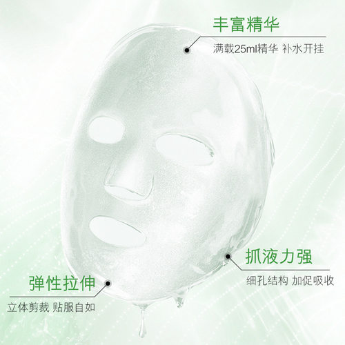 欧佩补水面膜1片保湿补水提亮护肤品 批发货源