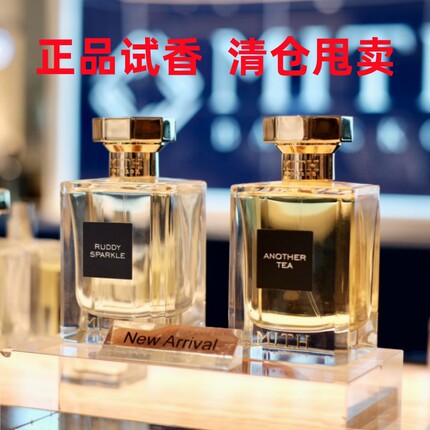 泰国Mith香水another小众tea淡香ruddy淡香水sparkle分装试香小样