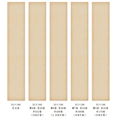 拍2送一 徽牌微喷六尺三开格子偏熟书法作品投展格子空白渐变宣纸