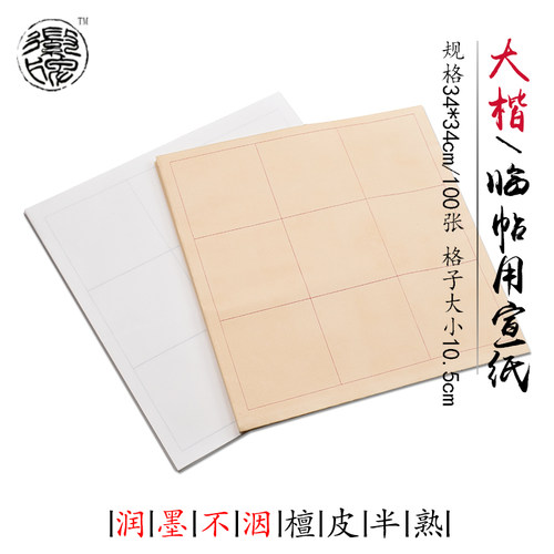 宣公价格 宣公图片 星期三