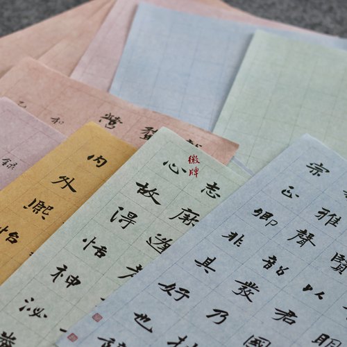 徽牌隐序日课纸微喷多色装7分熟不洇墨书写流畅书法练习创作纸