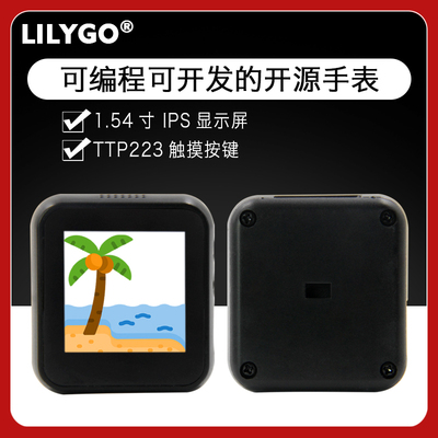 TTGO T-Watch可开发编程MCU32可穿戴设备 TTP223触摸按键编程手表