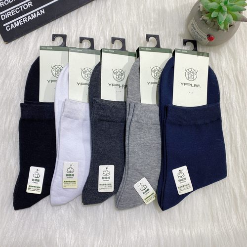 薄棉男袜YPLRF春秋中长筒长绒棉无骨四季袜商务纯黑白灰袜子 7012