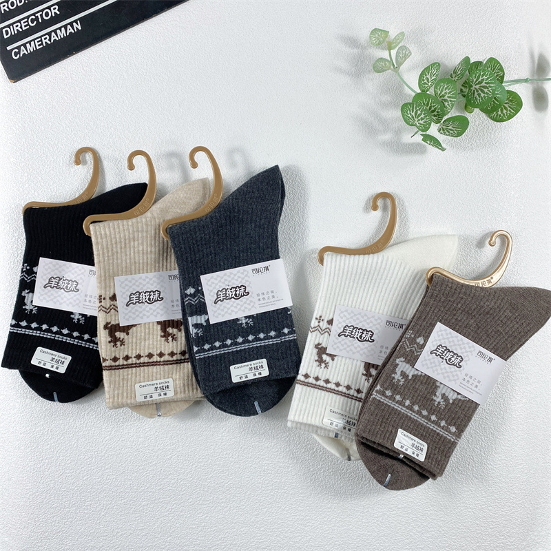 司纶祺女波点条纹日系高腰羊绒袜