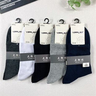 鹿人袜子男士 46薄棉袜子中高长筒48纯黑无骨商务袜7028 春秋加大码