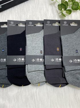 鹿人男士春夏秋季百分百纯棉中长筒袜子纯黑无骨商务全棉薄袜9112