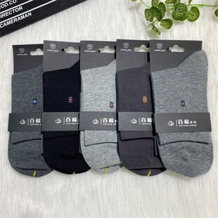 鹿人袜业男士春夏秋季百分百纯棉中长筒袜子纯黑无骨商务薄袜9112