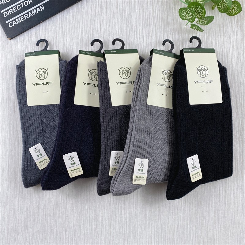 男士秋冬季羊绒高筒袜加厚保暖吉林鹿人防寒无骨长筒袜子黑色8037