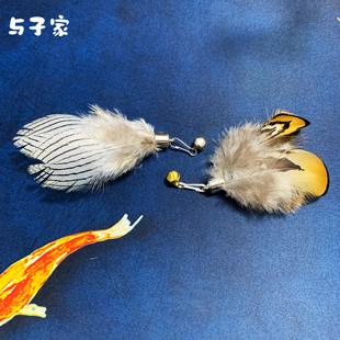 與子家 貓咪捕獵玩具小飛蟲仿真昆蟲掛件 逗貓棒掛件羽毛獵物配件