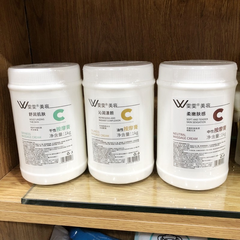 美容院专用按摩膏院装面脸部补水丝滑滋养水润油性中性干性按摩霜