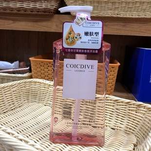 香水滋润沐浴露750大容量七香吻嫩肤香氛身体清洁舒缓泡沫沐浴乳