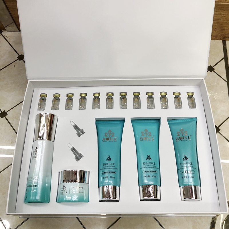 美容院面部护理套盒补水洗脸按摩膏柔肤水精华液冻膜紧润面护套装