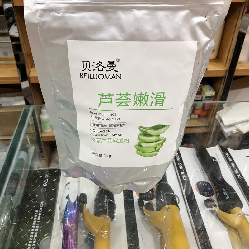 美容院补水软膜粉面膜粉1000g黄金洋甘菊玫瑰补水紧致面膜院装膜
