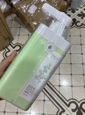 美容院按摩膏院装补水保湿按摩复活草丝滑按面部按摩膏700g按摩霜