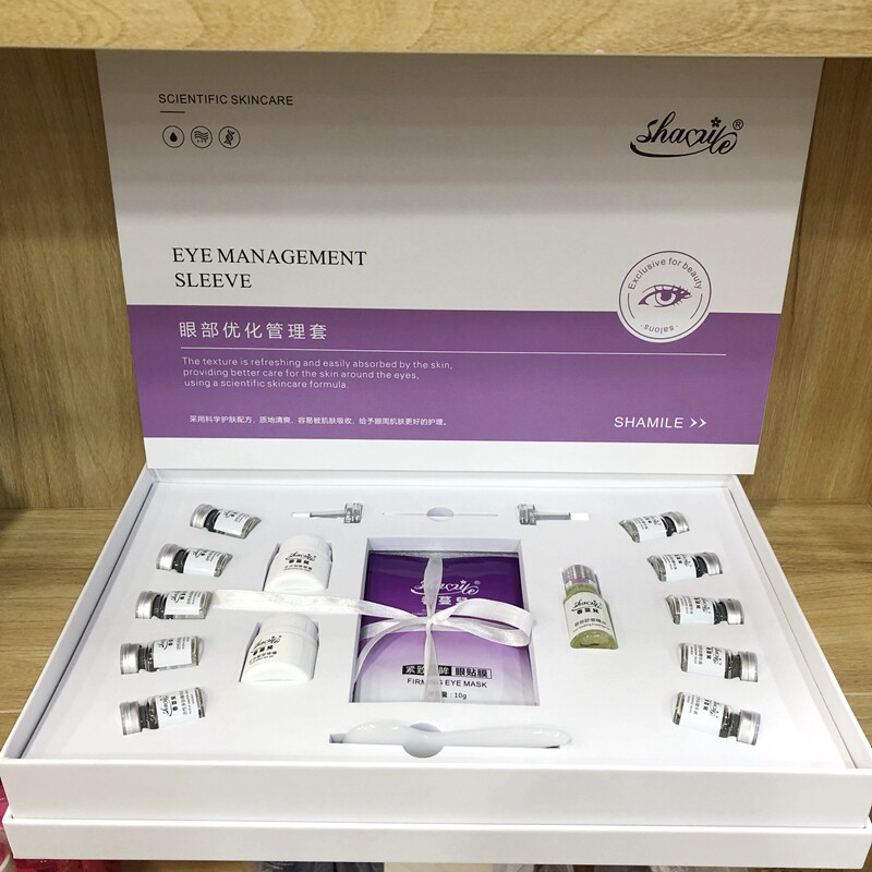 美容院眼部护理套装补水保湿眼贴膜眼霜眼部按摩精油护肤眼护套盒