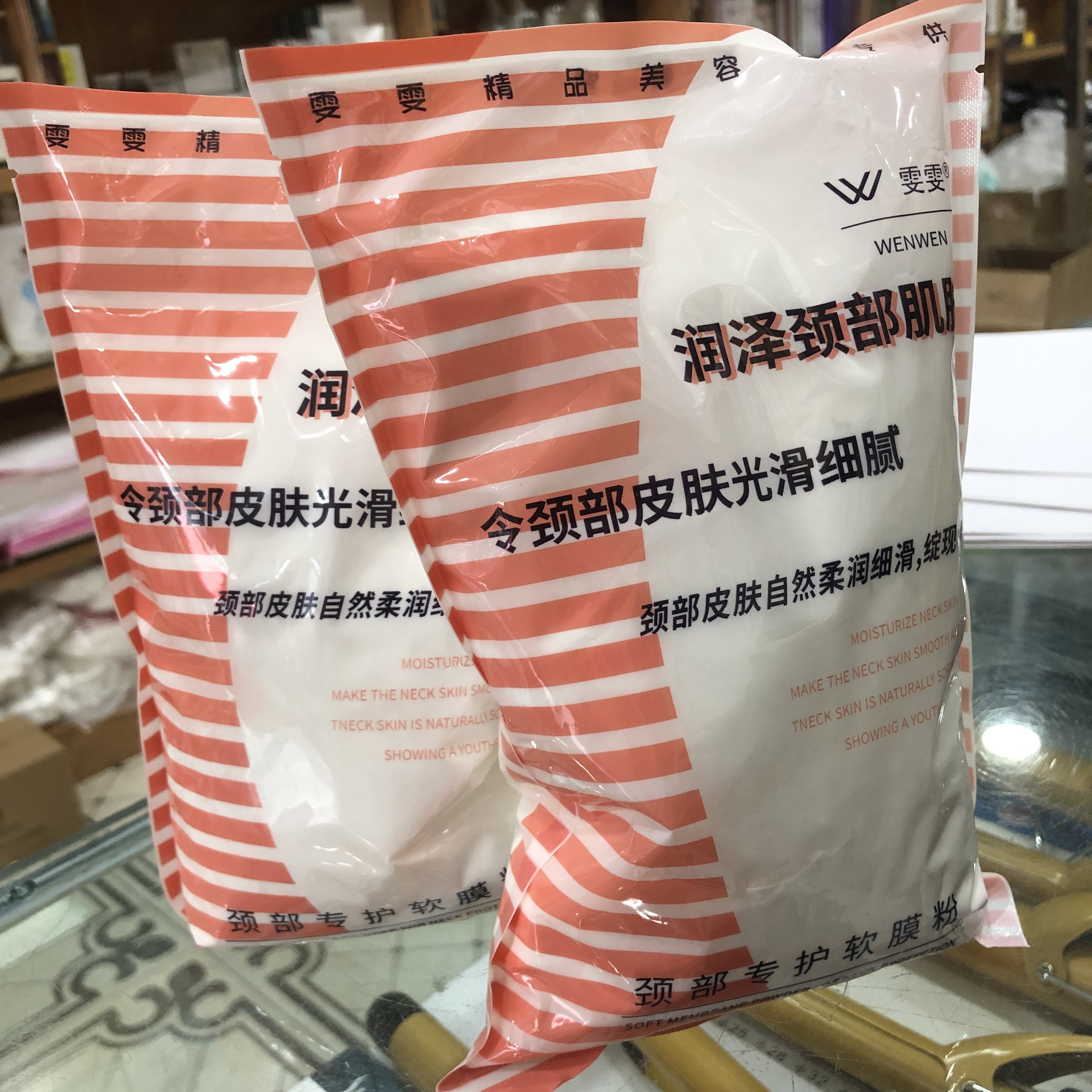 美容院院装颈部颈膜粉500g身体膜美护贴膜粉补水颈膜雯雯颈软膜粉