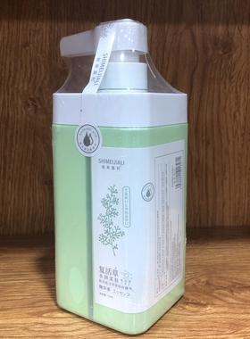 美容院精华素院装700g复活草保湿滋润精华液柔肤补水精华水露大瓶