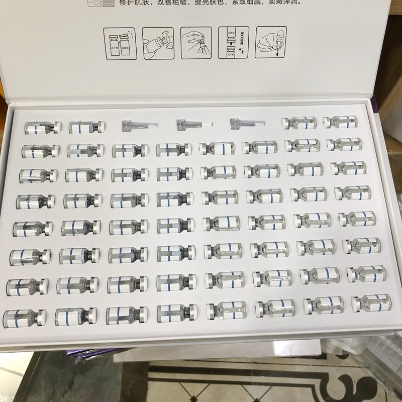 蓝铜钛冻干粉套装面部护理套装女