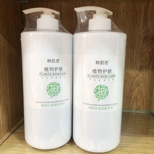 美容院泡沫洗面奶大瓶1L保湿 补水韩肌密深清洁泡沫洁面乳洁面凝露