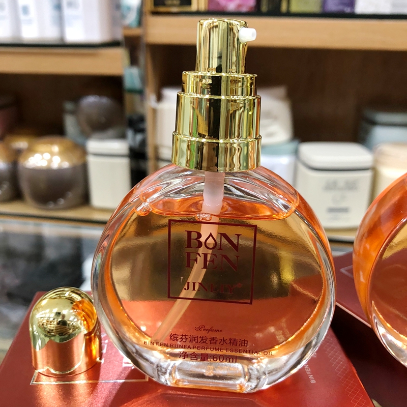 护发油发尾油保湿护理精油花香女