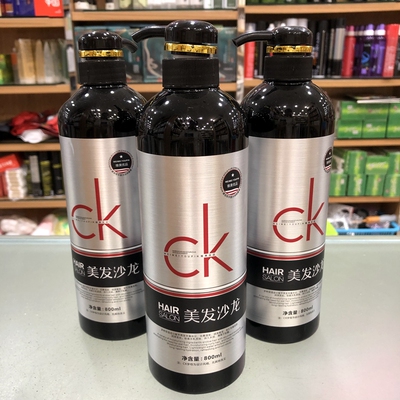 弹力素卷发保湿定型头发造型