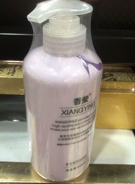 紫色隔离乳女遮瑕粉底BB霜裸妆