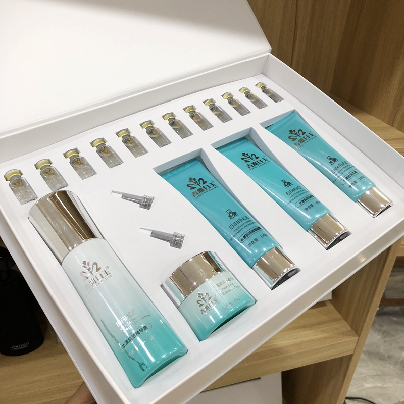 美容院面部套装护理套盒补水养颜面护保养按摩膏柔肤水精华液冻膜