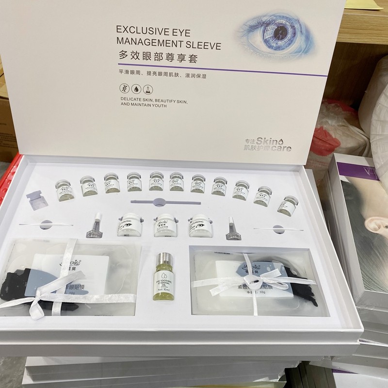 美容院眼部护理套盒眼护套装保湿大盒补水眼霜眼膜精油眼部套装,美容护肤/美体/精油,眼部护理套装,淘宝优惠券,粉丝福利购,淘宝优惠卷