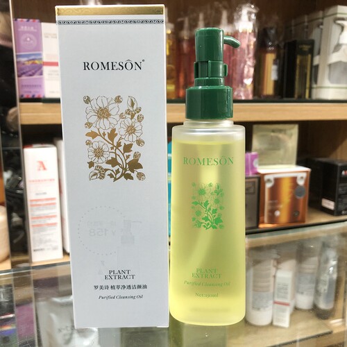 卸妆油温和深沉清洁油浓妆卸妆水