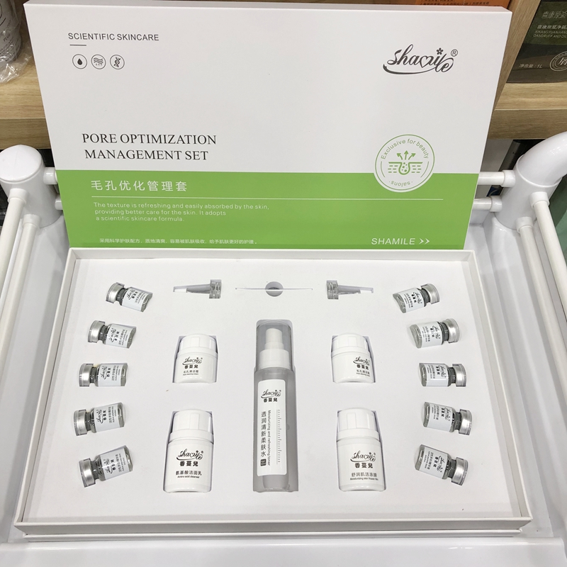 美容院面部护理套盒补水清洁套清洁按摩膏套装柔肤水拓客护肤品套