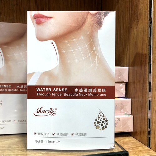 美容院细纹颈膜去颈纹提拉紧致膜