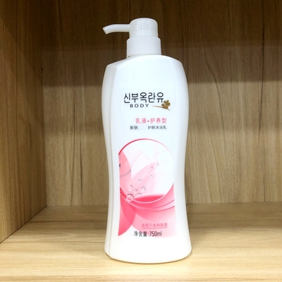 倩芬沐浴露沐浴乳滋润