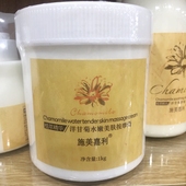 洋甘菊按摩膏1000院装 舒缓清洁补水美容院专用按摩霜 大瓶丝滑保湿