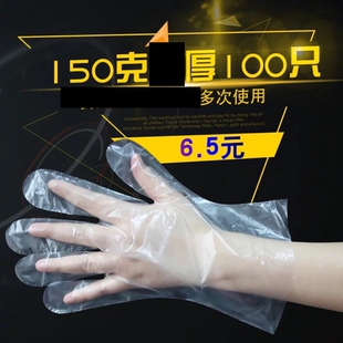 美容院用品一次性手套加厚美容美发用品熟料薄款膜防水手套护手套