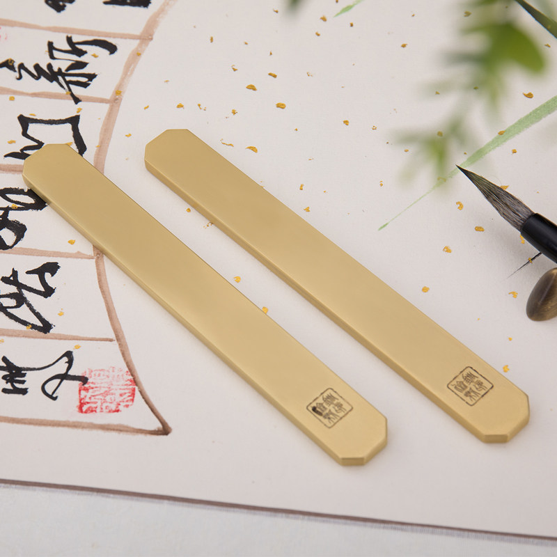 镇纸镇尺纯铜文房四宝镇尺铜文房四宝笔墨纸砚套装初学者定做定制