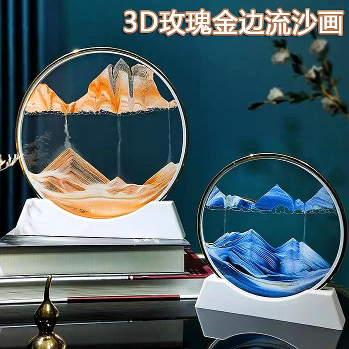 3d立体超薄金边流沙画摆件大尺寸客厅玄关桌面酒柜电视柜装饰品图片