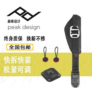 巅峰设计Peak Design Clutch单反数码照相机多功能微单快装手腕带