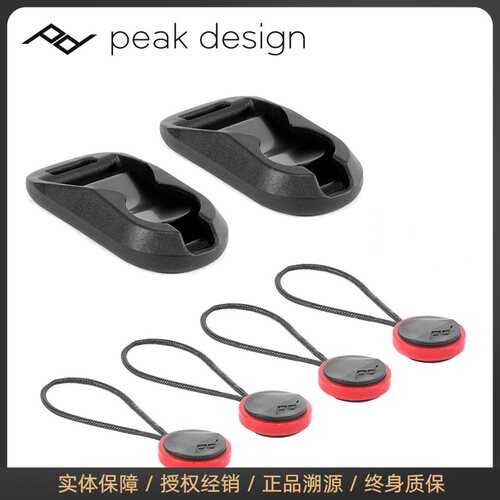 peakdesign巅峰设计相机背带