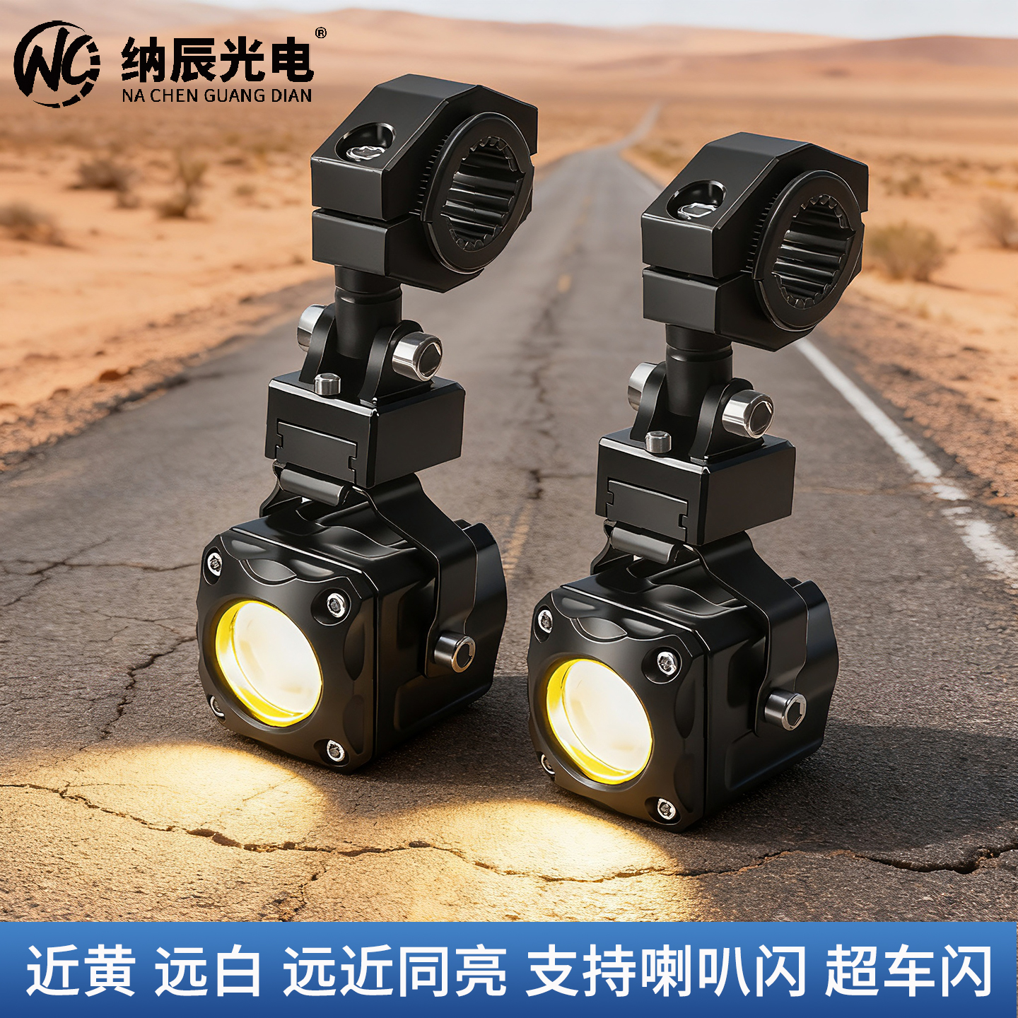 摩托车led前大灯远近光改装外置车灯强光铺路射灯超亮透镜爆闪灯