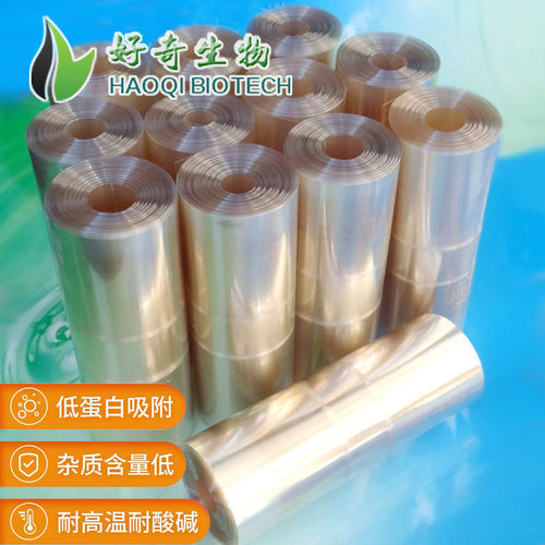 干型透析袋科研实验耗材 USA 49mm(MD77)透析膜 MW:500d 5米/卷