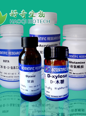 科研实验试剂 Bind-Silane 亲和硅烷 25ml