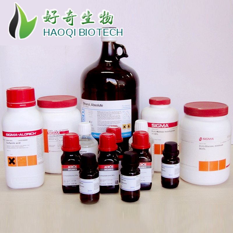 Glyphosphate草甘膦标准品 1071-83-6 250mg生化科研实验试剂