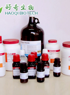 L-NAME N-硝基-L-精氨酸甲酯 51298-62-5 sigmaN5751 1g